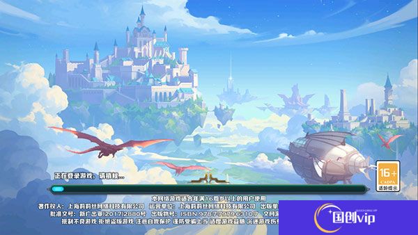 剑与家园手机版