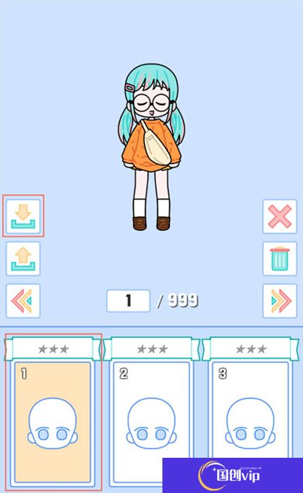 缤纷好友手机版