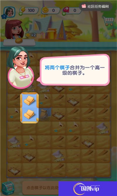浪漫餐厅