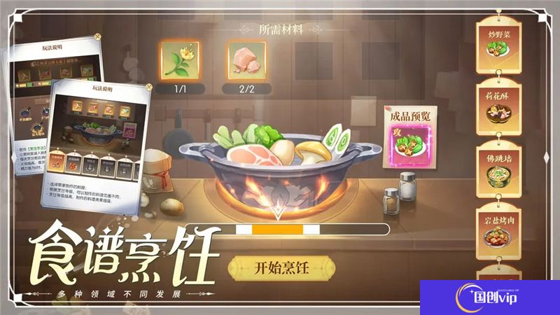 光与影33号远征队闪退问题及解决办法