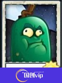 植物大战僵尸universe重制版