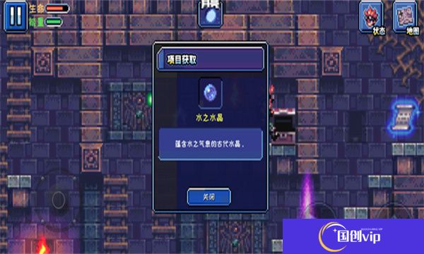 元气超人安卓版