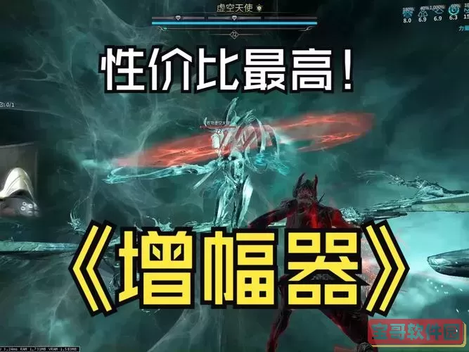 增幅器177好还是777好图3