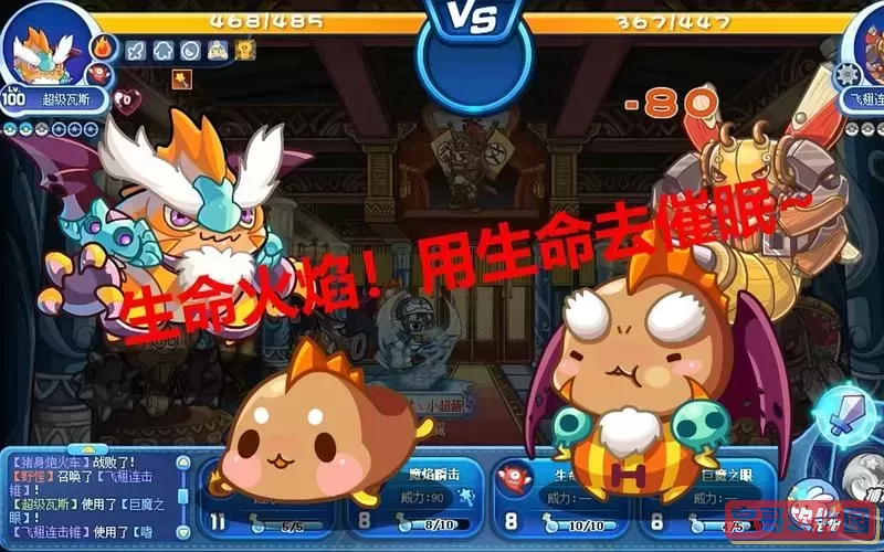 洛克王国毛毛和毛懒懒宠物编号详细介绍
