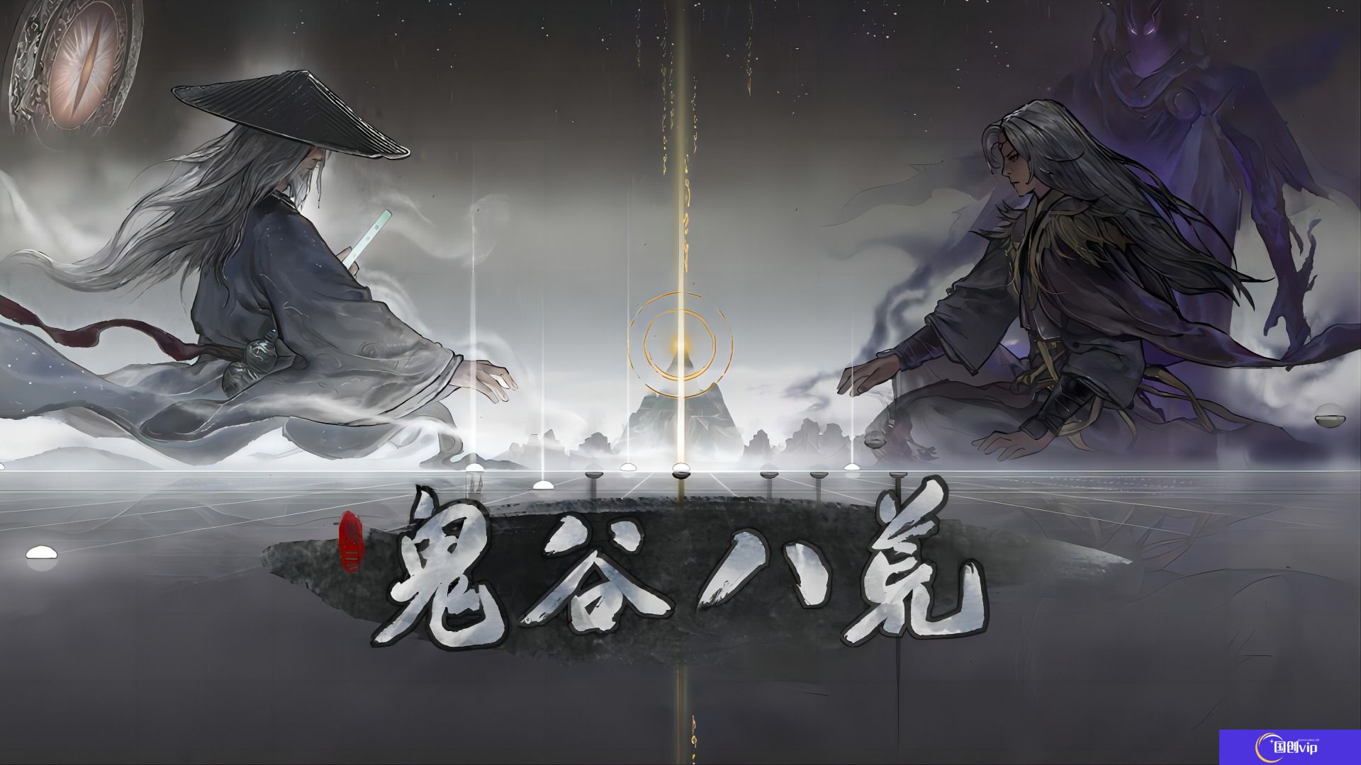 鬼谷八荒新手开局玩法介绍-鬼谷八荒各种系统简介