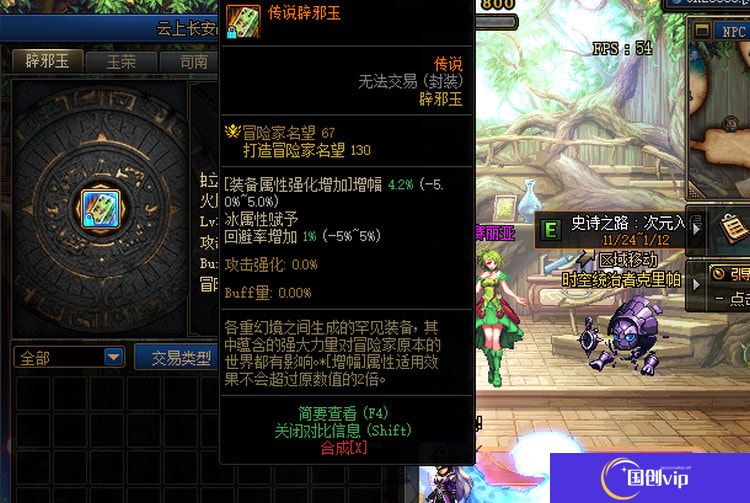 dnf辟邪玉怎么封装-封装材料怎么得