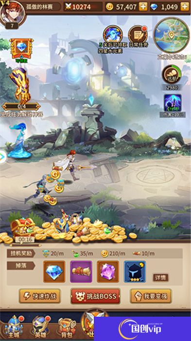 闪烁之光中文版