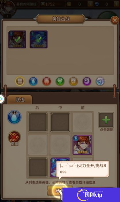 闪烁之光中文版