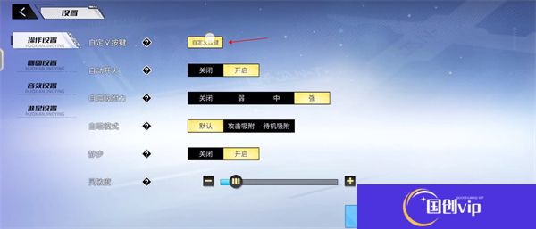 火线精英2手机版