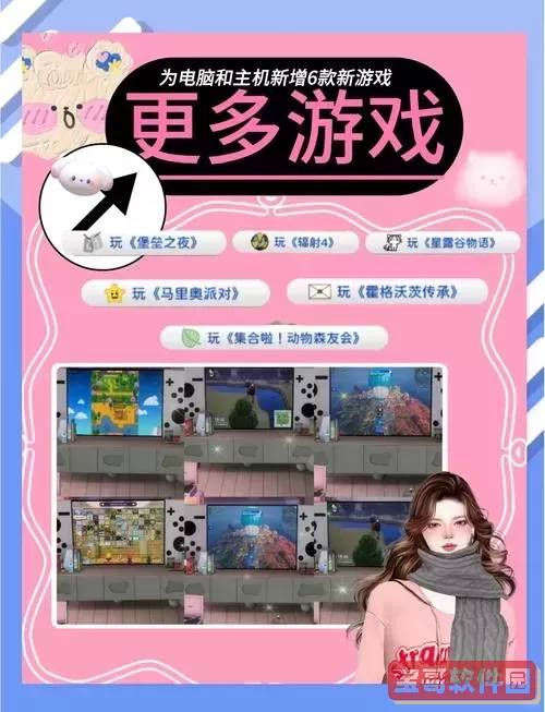 模拟人生4：如何成功开设夜店并赚取丰厚利润图3