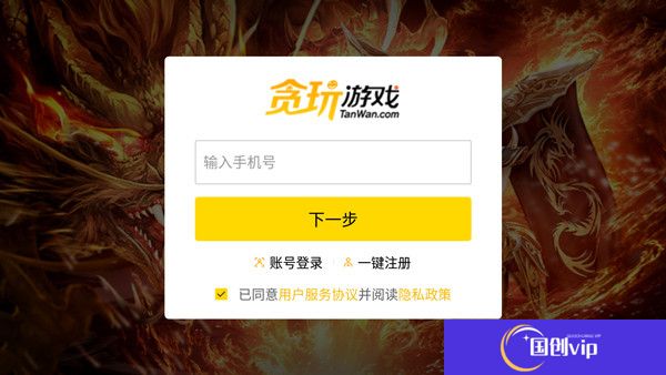 龙迹之城骷髅版本