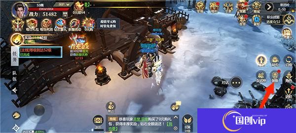 神火大陆中文版