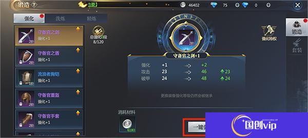 神火大陆中文版