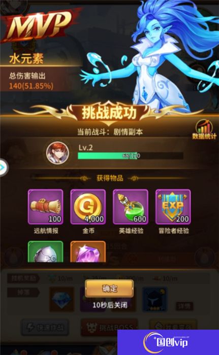 闪烁之光中文版