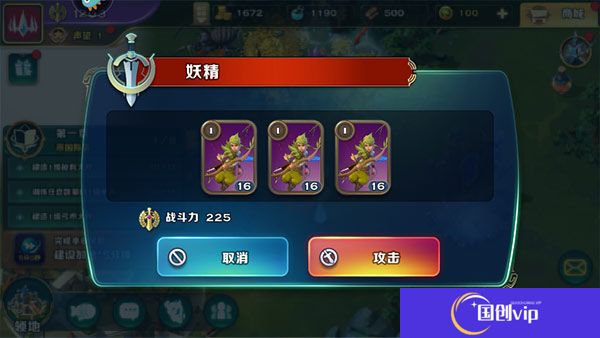 剑与家园手机版