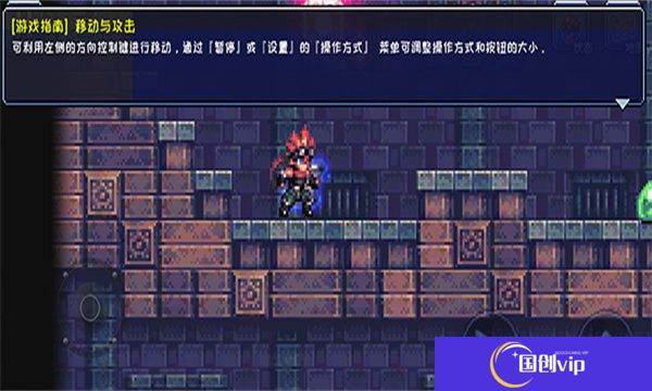 元气超人安卓版