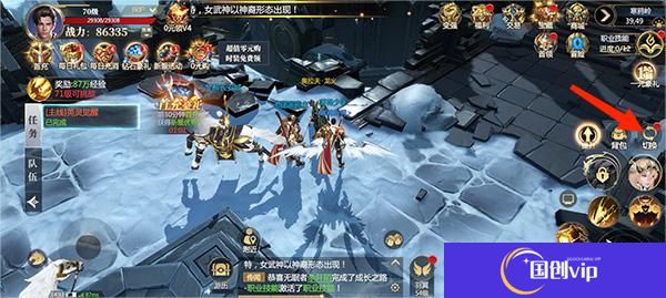 神火大陆中文版
