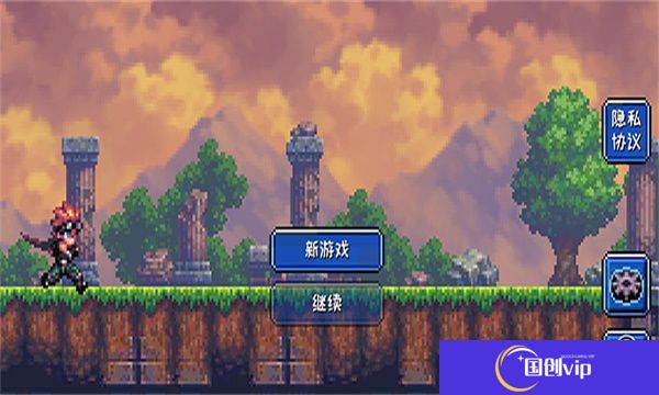 元气超人安卓版