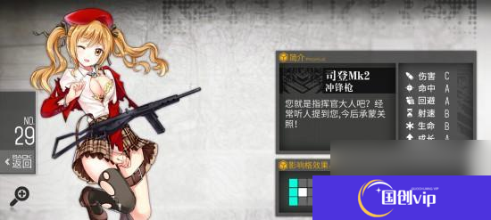 红警ol手游未收到战损物资的原因是什么