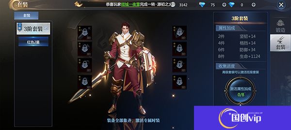 神火大陆中文版
