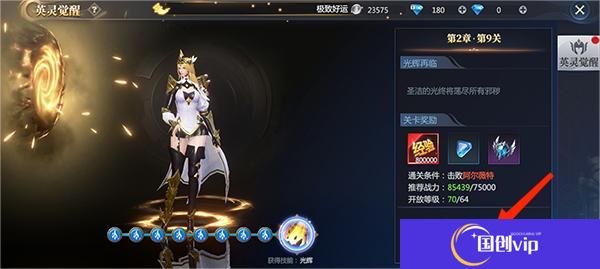 神火大陆中文版