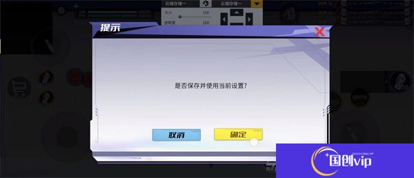 火线精英2手机版