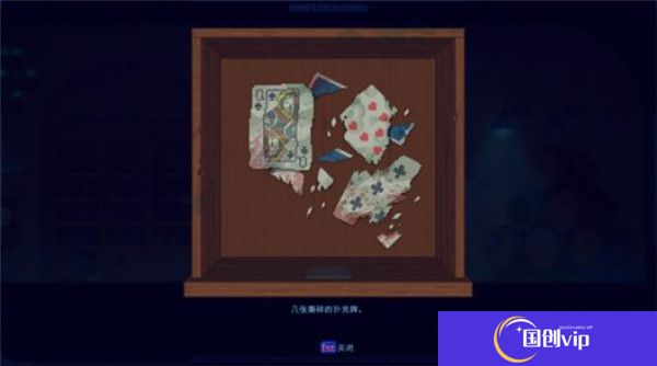 迷雾侦探游戏