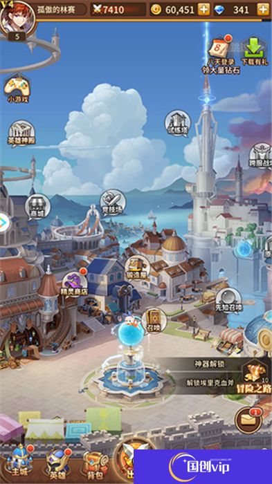 闪烁之光中文版
