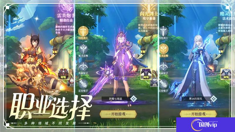 云上大陆圣灵系统介绍-云上大陆圣灵系统是什么