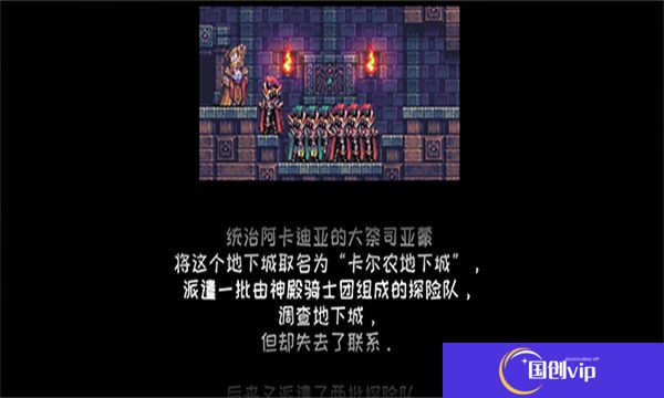 元气超人安卓版