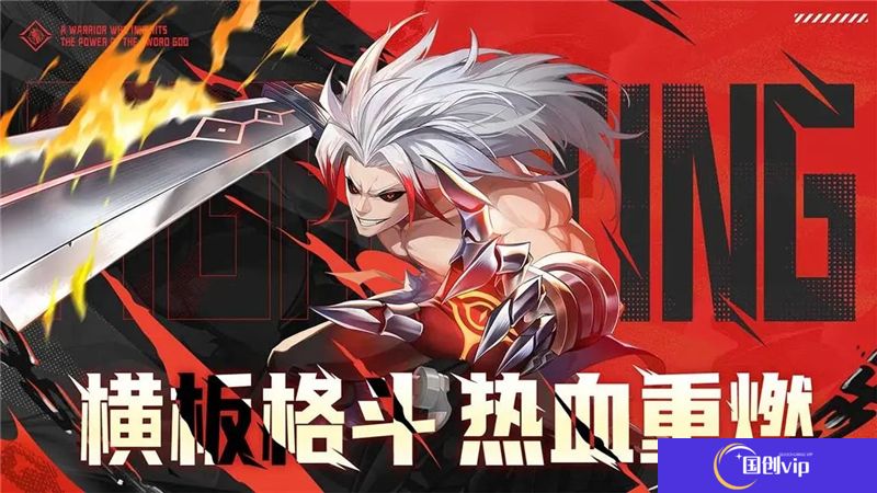 战斗法则恶魔狩猎远古恶魔玩法