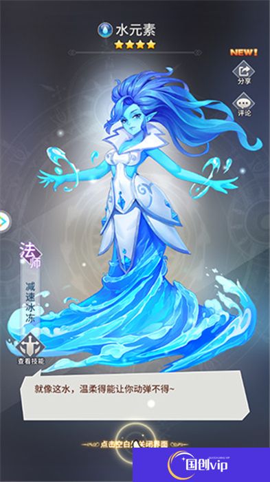 闪烁之光中文版