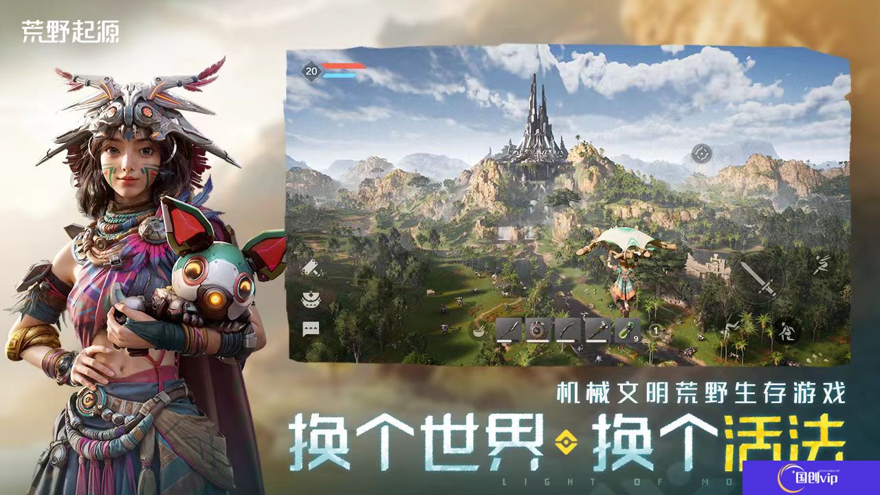 荒野起源好玩吗 荒野起源主要玩法介绍