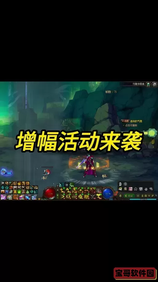 增幅11会不会碎-增幅11会不会碎掉图2
