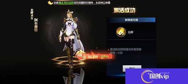 神火大陆中文版