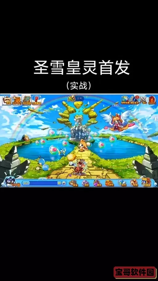 洛克王国圣雪皇灵-洛克王国圣雪皇灵厉害吗图2