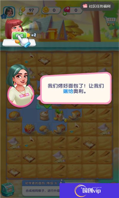 浪漫餐厅