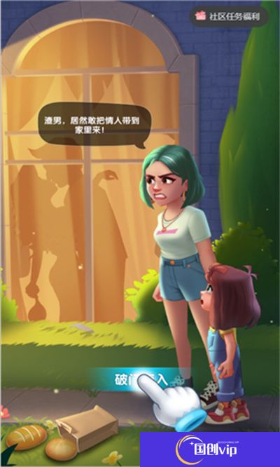 浪漫餐厅