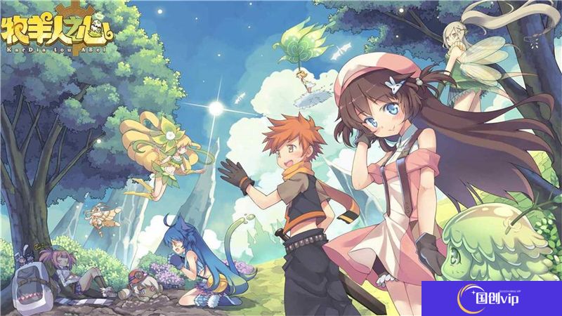 牧羊人之心全地图1-3星金币魔物5S收集