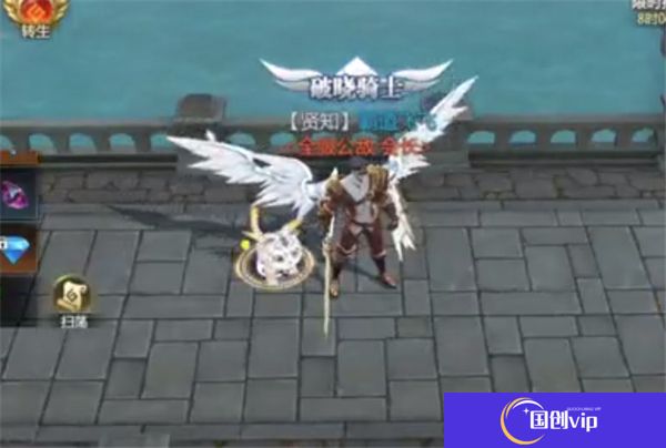 神火大陆中文版