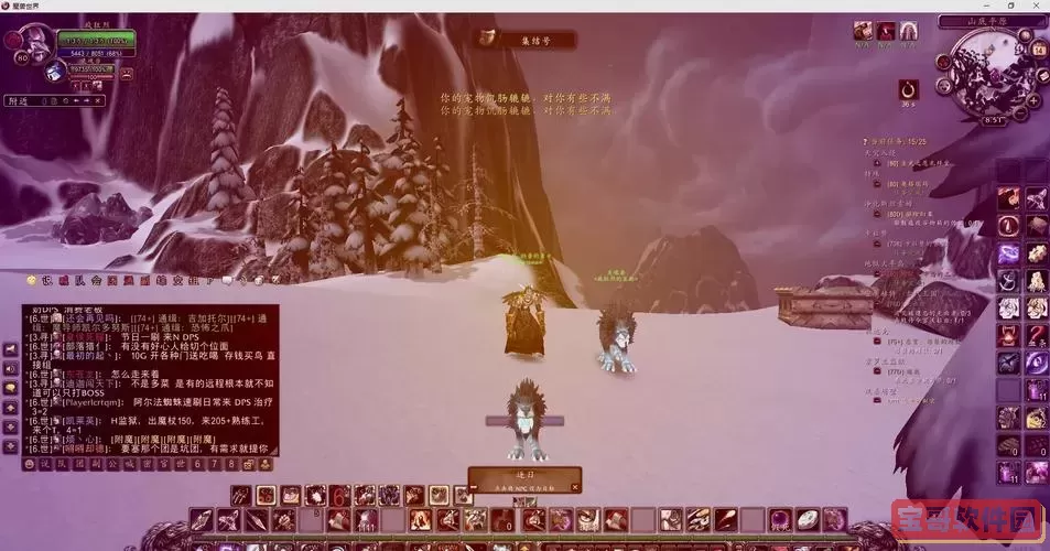 魔兽世界灵魂兽熊-魔兽世界灵魂兽熊去哪里抓?