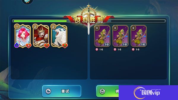 剑与家园手机版