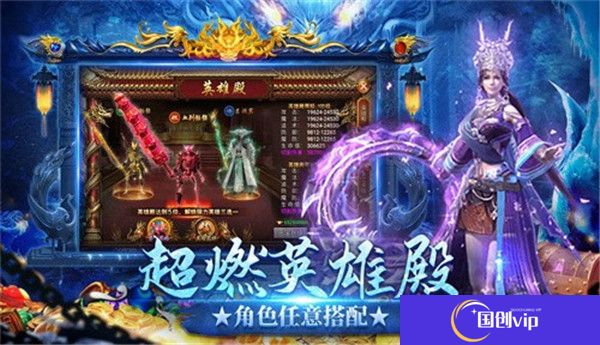 龙迹之城骷髅版本