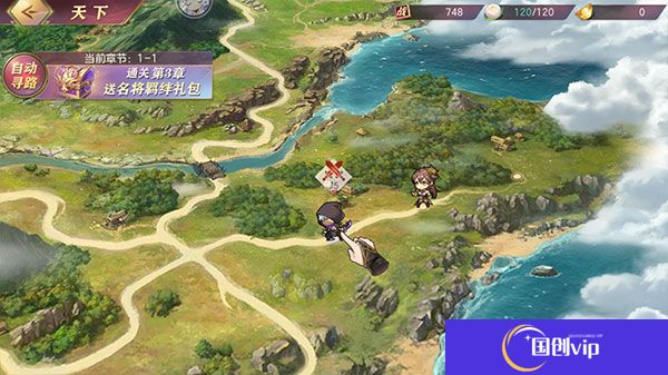 三国志幻想大陆安卓版