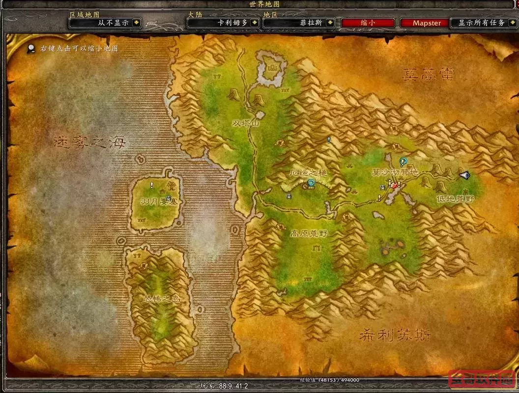 魔兽世界菲拉斯-魔兽世界菲拉斯的历史怎么接图3