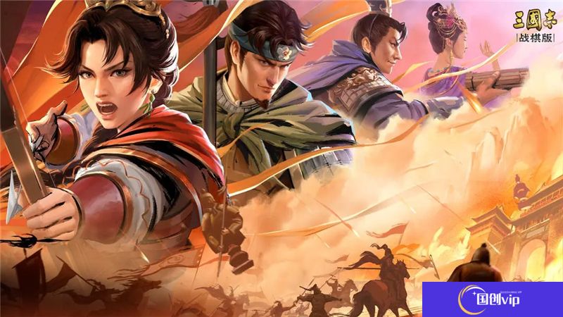 三国志战棋版劳动节活动内容一览