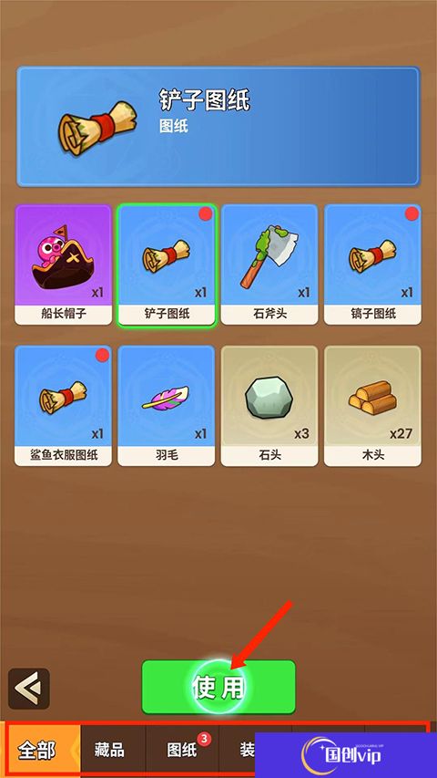 史小坑的花前月下手游
