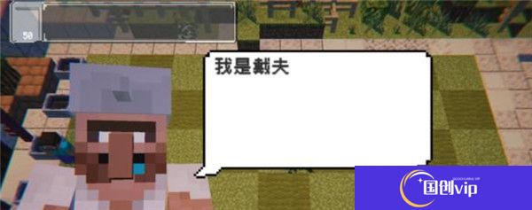 植物大战僵尸我的世界版