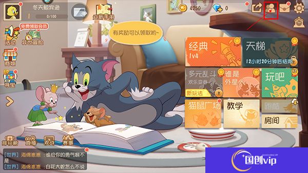 猫和老鼠手机版
