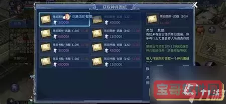 倩女幽魂手游比武大会时间图2